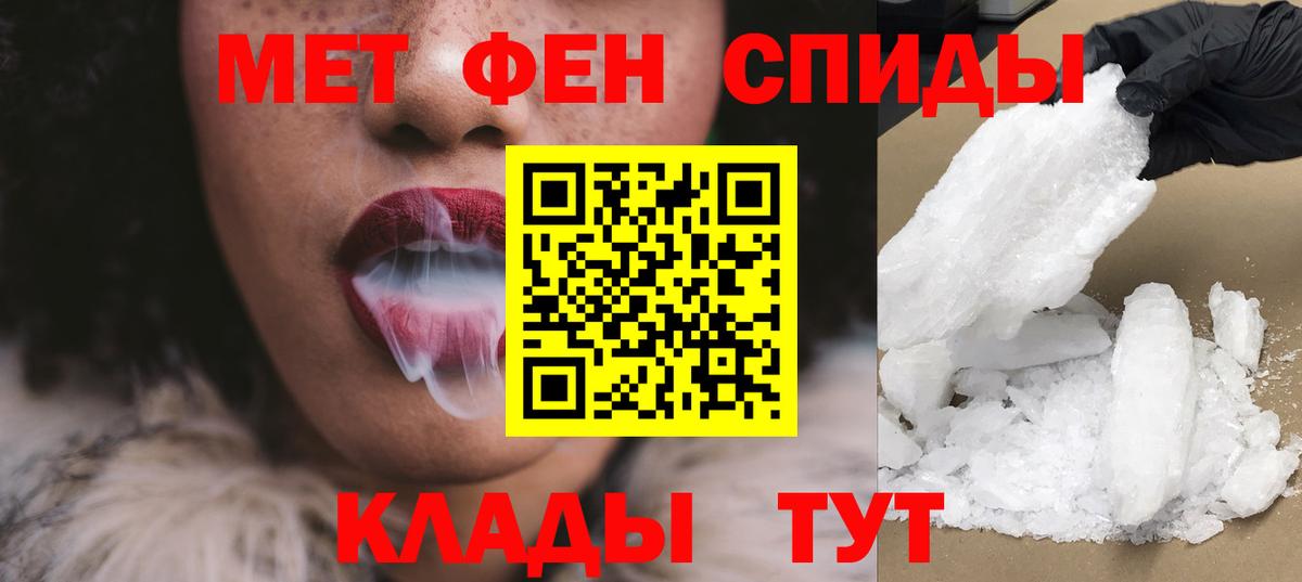 Amphetamine  Amphetamine 97%  Вход с VPN  Красный Сулин 