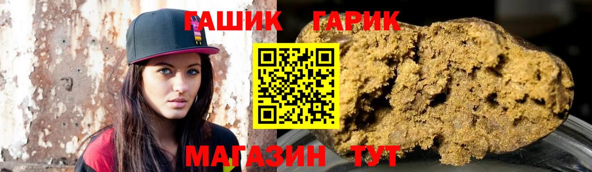 Красный Сулин  Гашиш убойный  наркошоп  Вход с VPN  ГАШИШ ice o lator 