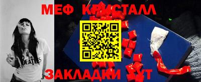 кокс Заводоуковск