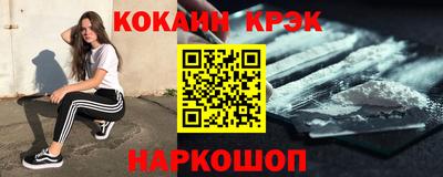 кокс Заводоуковск