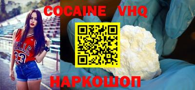 MDMA Premium VHQ Жуковский
