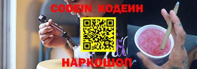 кокс Заводоуковск