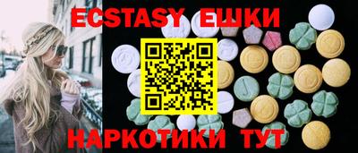 ГАЛЛЮЦИНОГЕННЫЕ ГРИБЫ Заволжье