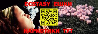 MDMA Premium VHQ Жуковский