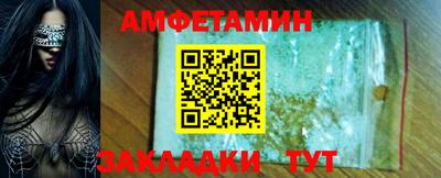 кокс Заводоуковск