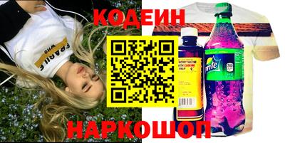 кокс Заводоуковск