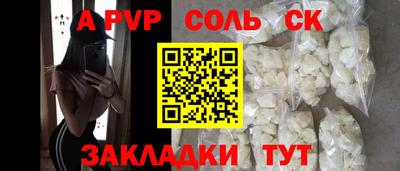 кокс Заводоуковск