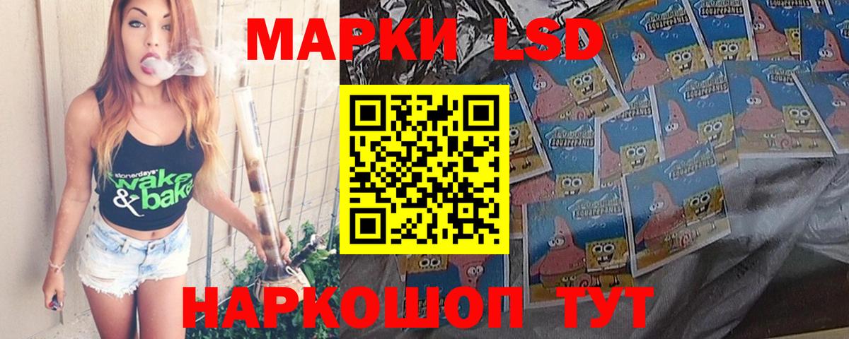 ЛСД экстази кислота  Вход с VPN  Красный Сулин  ЛСД экстази ecstasy 