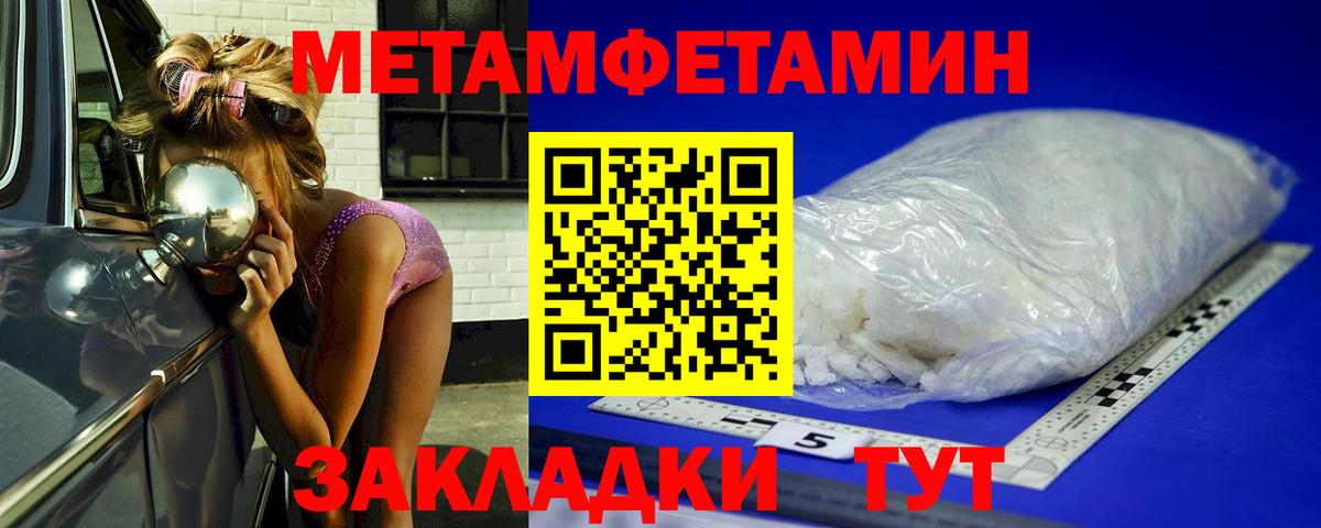 Первитин витя  Вход с VPN  Красный Сулин 
