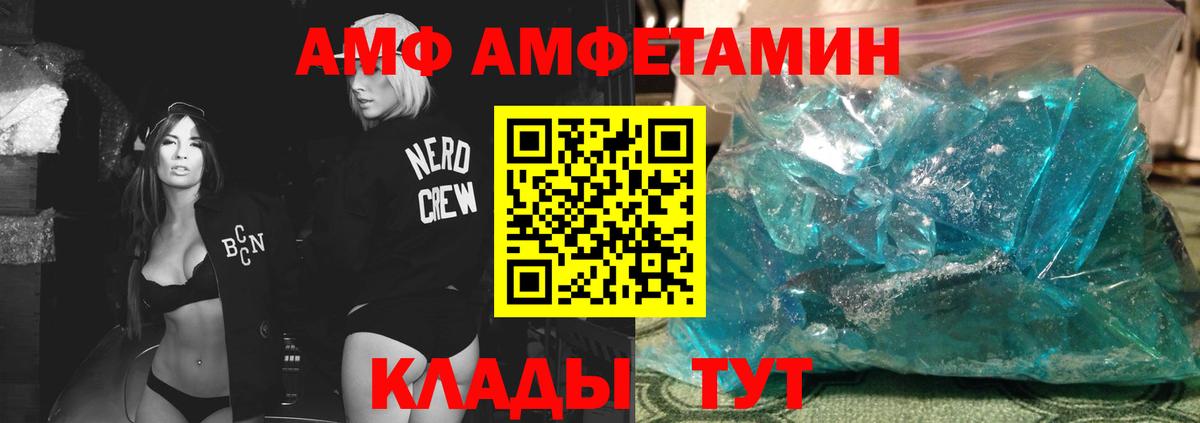 MDMA  NBOMe  Вход с VPN  МАРИХУАНА  Красный Сулин  Купить наркотики цена  ГАШИШ  Мефедрон   COCAIN 