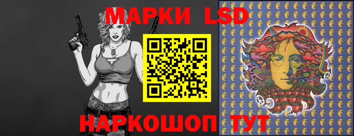 Марки N-bome 1,5мг Красный Сулин
