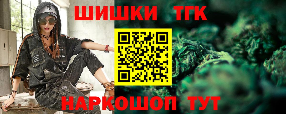 Красный Сулин  Шишки марихуана сатива  Вход с VPN  МАРИХУАНА THC 21%  Бошки марихуана тримм 
