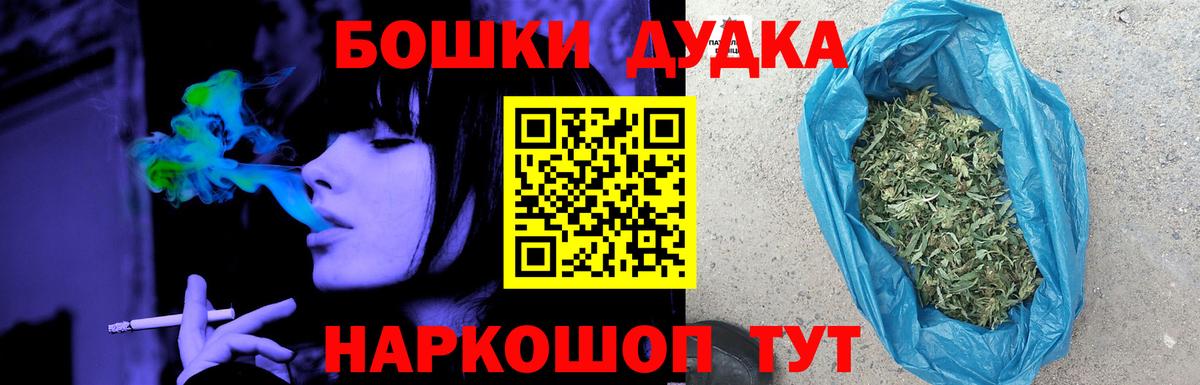 ГАШИШ Красный Сулин