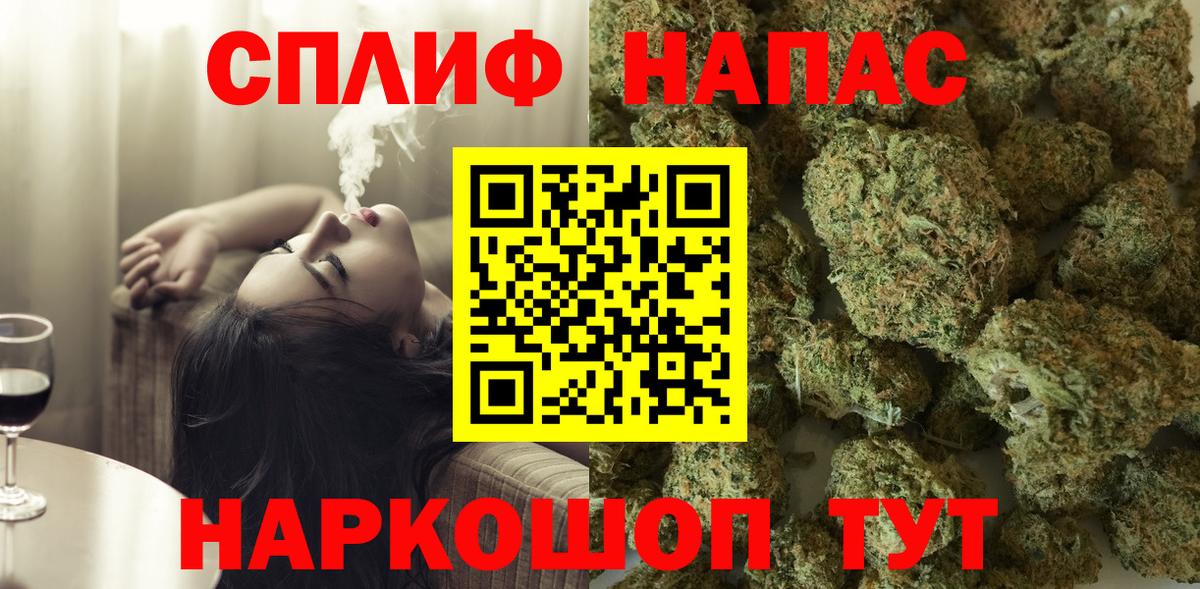 Бошки марихуана THC 21% Красный Сулин